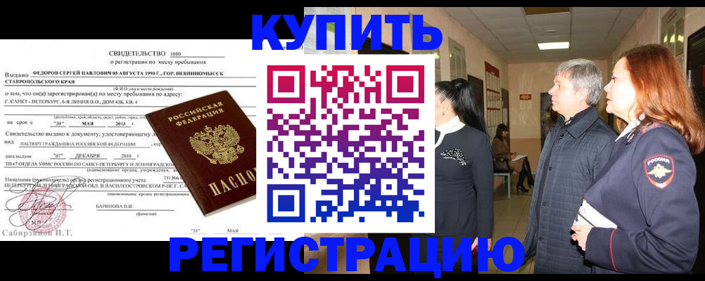 регистрация для дет. сада в Елабуге